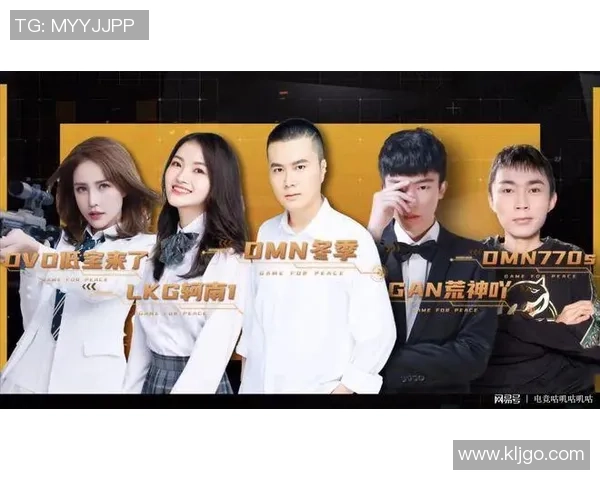 和平精英热议RNG战术争议背后的团队协作与策略思考